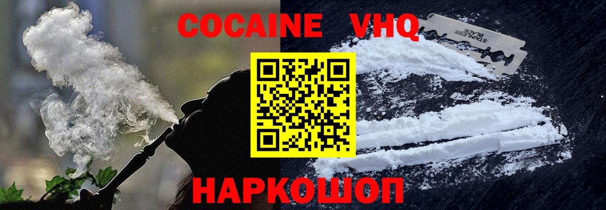 Cocaine Колумбийский Борзя