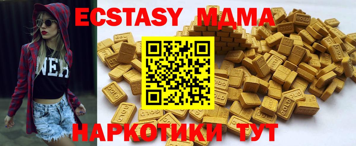 Борзя  Экстази Philipp Plein  Вход с VPN  Экстази XTC 