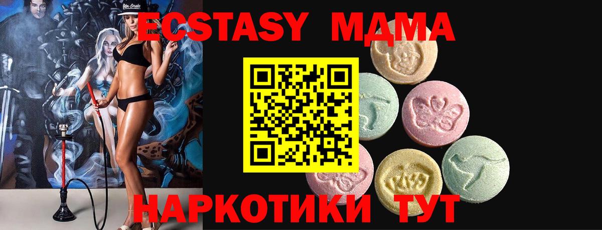 ЭКСТАЗИ Punisher Борзя