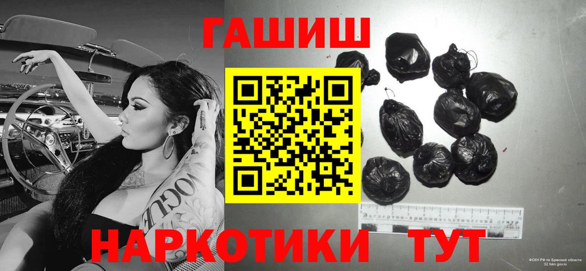 ГАШИШ VHQ Борзя