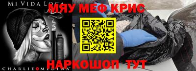 стаф Среднеуральск