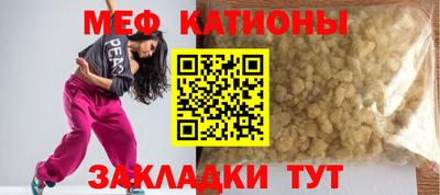 дистиллят марихуана Ставрополь