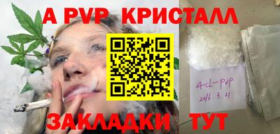 дистиллят марихуана Ставрополь