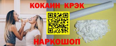 дистиллят марихуана Ставрополь