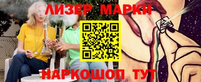 apvp Старая Купавна