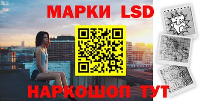дистиллят марихуана Ставрополь