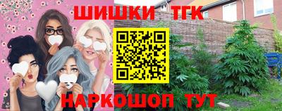 дистиллят марихуана Ставрополь