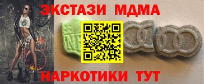 дистиллят марихуана Ставрополь