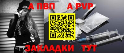 дистиллят марихуана Ставрополь