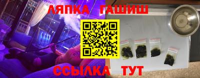 apvp Старая Купавна