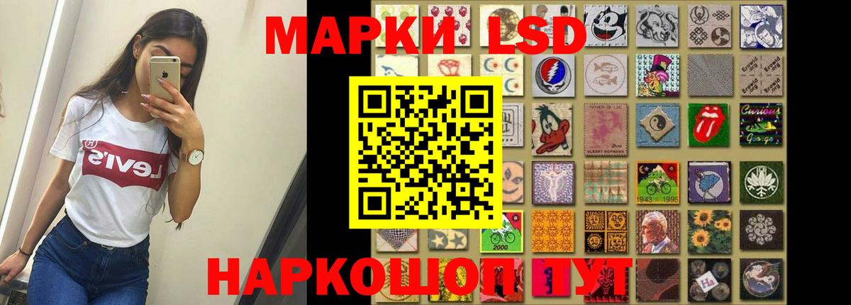 Лсд 25 экстази ecstasy  LSD-25 экстази ecstasy  LSD-25 экстази  Вход с VPN  Борзя 