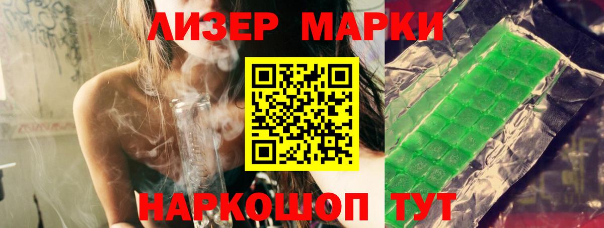 LSD-25 экстази кислота Борзя