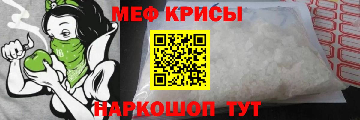 МЕФ  Борзя