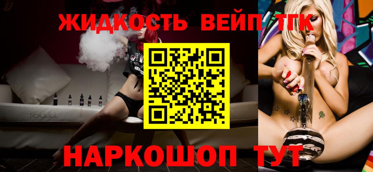 ТГК Wax Борзя