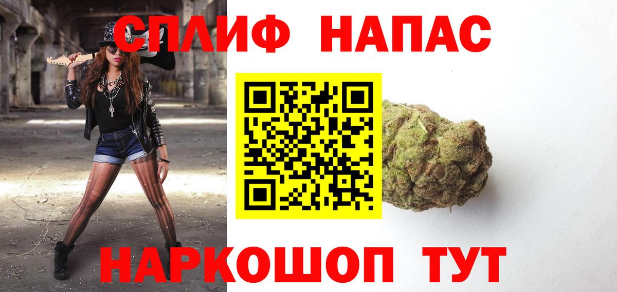Бошки Шишки AK-47  Канабис марихуана  Вход с VPN  Борзя  Бошки Шишки White Widow 